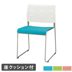 法人限定 スタッキングチェア ライオン事務器 N...の商品画像