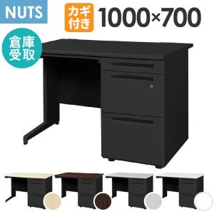 くろがね工作所 法人限定 配送エリア限定 オフィスデスク 幅1000×奥行