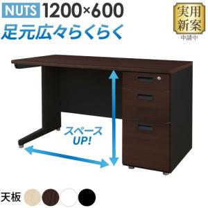 NAIKI（ナイキ） 片袖机 幅1200×奥行600×高さ700mm オフィスデスク 