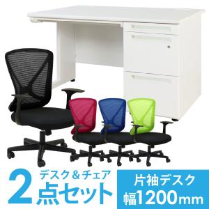 LOOKIT（ルキット） 法人限定 オフィスデスク セット 4人用 幅1200