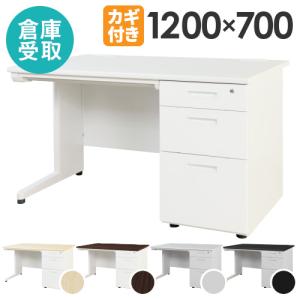 倉庫受取限定 オフィスデスク 幅120cm 事務机 片袖机 1200×700mm スチールデスク 片袖デスク ホワイト ブラック 木目調 ワークデスク PCデスク LKD-127-SO｜lookit