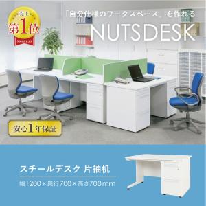 法人限定 オフィスデスク 片袖机 幅1200×...の詳細画像1