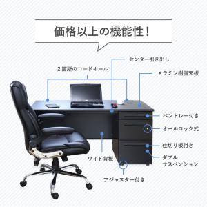オフィスデスク ブラック 片袖机 幅1200×...の詳細画像2