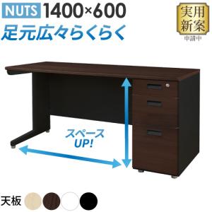 KOKUYO（コクヨ） 事務用デスクSR型 両袖デスク 旧JISサイズ 幅1525