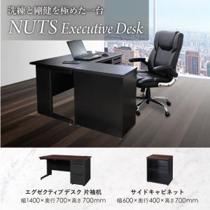 法人限定 デスク キャビネット セット 片袖机...の詳細画像2