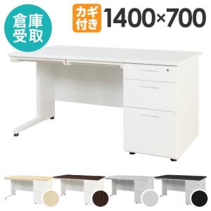 倉庫受取限定 オフィスデスク 幅140cm 事務机 片袖机 1400×700mm スチールデスク 片袖デスク ホワイト ブラック 木目調 ワークデスク PCデスク LKD-147-SO｜lookit