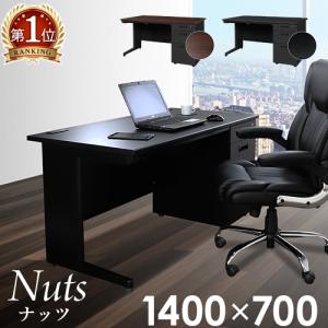 dinos アルダー天然木 アールデザインデスクシリーズ デスク