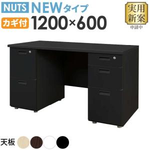 生興 法人限定 役員セット 3点セット 両袖机 書棚 ワードローブ