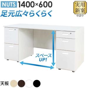 KOKUYO（コクヨ） 事務用デスクSR型 両袖デスク 旧JISサイズ 幅1525
