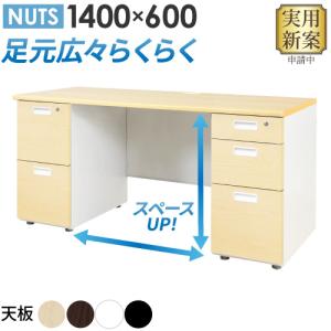 LOOKIT（ルキット） オフィスデスク 片袖机 本体ホワイト 袖箱 無地