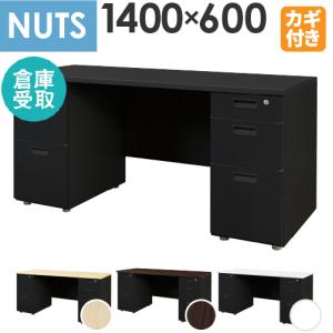 倉庫受取限定 オフィスデスク 両袖机 本体ブラック 袖箱 無地 スリム 幅1400×奥行600mm ワークデスク パソコンデスク 事務机 作業机 おしゃれ LRD-146B-SO
