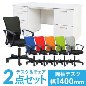 soldout 法人限定 オフィスデスクセット 5人用 平机 オフィスチェア 