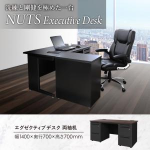 法人限定 エグゼクティブデスク 幅140cm ...の詳細画像1