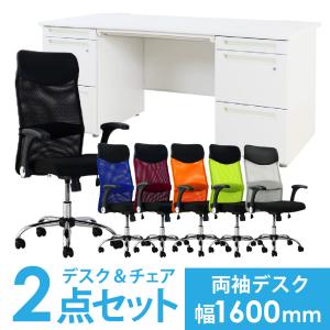 法人限定 フリーアドレスデスクセット 6人用 送料無料 幅3600×奥行