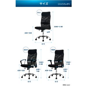 法人限定 デスク チェア セット 両袖机 幅1...の詳細画像5