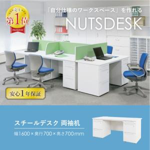 法人限定 オフィスデスク 両袖机 幅1600×...の詳細画像1