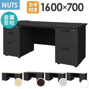 生興 両袖机 エグゼクティブデスク 社長机 役員用家具 W1600mm