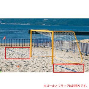 ソフトバレー・マルチ補助ポール2本セット 楽天市場】補助ポール 2本1組 40mm支柱用 マルチ補助ポール