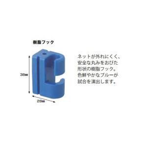 法人限定 フットサルゴ-ル SG認証 オールア...の詳細画像2