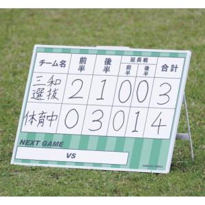 得点板 サッカー フットサル の商品一覧 スポーツ 通販 Yahoo ショッピング
