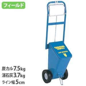 ライン引き 点線 5cm幅 運動場 校庭 学校 ...の商品画像