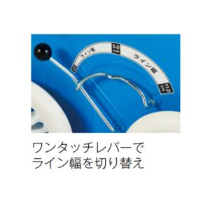ライン引き 幅34×奥行43.5×高さ45.5...の詳細画像1