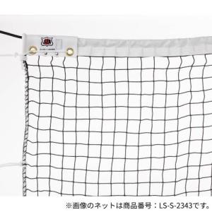 SANWA TAIKU テニス支柱 ネットバー付き ステンレス 屋外 差込式