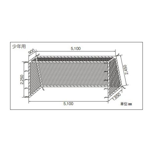 サッカーゴールネット 少年用 六角目 1辺8cm ポリプロピレン 1100T/21本 ラッセル編 ス...