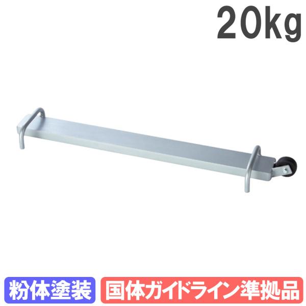 ゴールウエイト 三和体育 20kg ウエイト 重り 重し 重石 日本製 サッカー用 ゴール キャスタ...