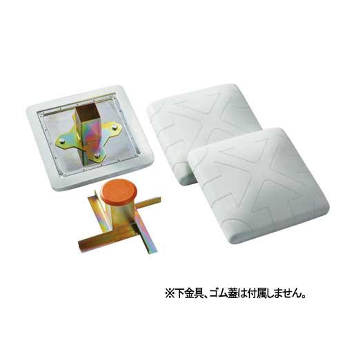 送料無料 塁ベース 固定式 キングベース 上金具付き 3セット1組 天然ゴム ウレタンモールド 金属...