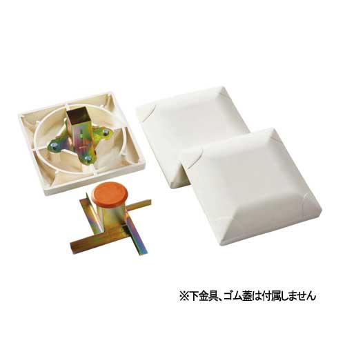 送料無料 塁ベース 固定式 ストロングベース 上金具付き 3セット1組 天然ゴム一体成型 金属スパイ...