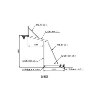 法人限定 バスケットゴール 一般用 移動式 ア...の詳細画像1