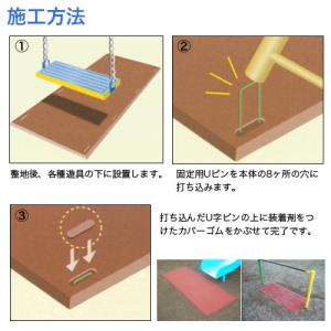 保護マット 遊具 マット スイングマット テー...の詳細画像1