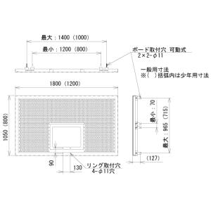 法人限定 バスケットボード 一般用 アルミパン...の詳細画像1