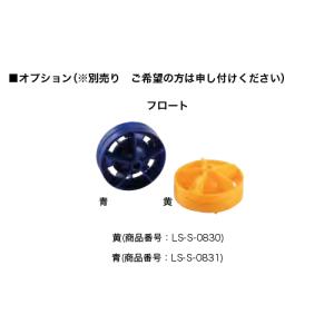 法人限定 コ-スロ-プ 50m用 80×50m...の詳細画像1