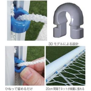 法人限定 フットサルゴール 2台1組 体育館用...の詳細画像2