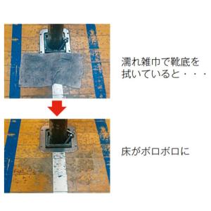 名入れ無料 シューズワイパー マイクロファイバ...の詳細画像1