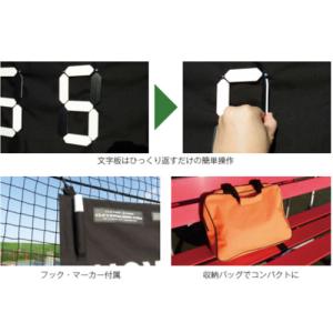 イージースコア テニス ポータブル 幅160×...の詳細画像1