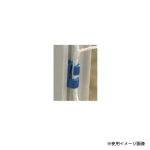 ゴール用ネットフック 10個セット 青色樹脂製...の詳細画像1