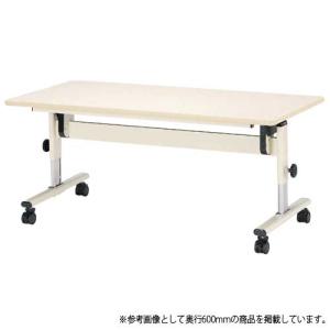学校用テーブル 幅1200mm 奥行750mm ロータイプ 高さ調節