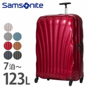 サムソナイト コスモライト スピナー81 123L 長期旅行...