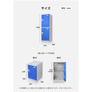 プラスチックロッカー 2人用 ロッカー 1列2...の詳細画像3
