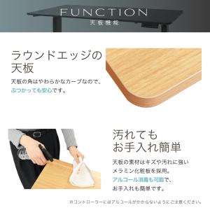 天板 電動昇降デスク用 幅1400×奥行600...の詳細画像3