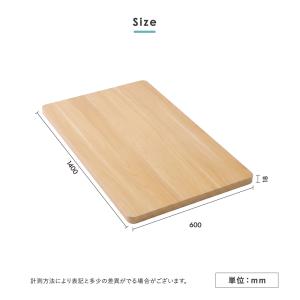 天板 電動昇降デスク用 幅1400×奥行600...の詳細画像5