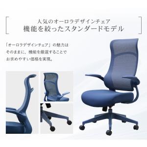 オフィスチェア メッシュ 肘付き デスクチェア...の詳細画像3