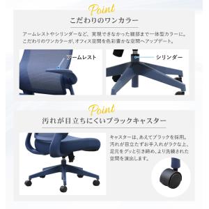 オフィスチェア メッシュ 肘付き デスクチェア...の詳細画像4