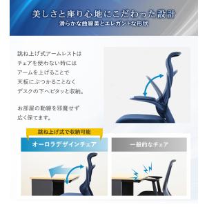 オフィスチェア メッシュ 肘付き デスクチェア...の詳細画像5