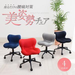 デスクチェア 姿勢矯正 椅子 バランスチェア ...の詳細画像1