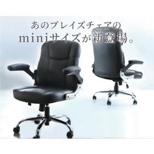 オフィスチェア エグゼクティブチェア 肘付き ...の詳細画像2
