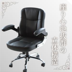 オフィスチェア エグゼクティブチェア 肘付き ...の詳細画像4